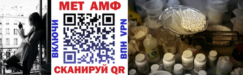 Амфетамин 98%  ОМГ ОМГ сайт  Петропавловск-Камчатский 
