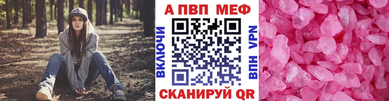 А ПВП Соль  Петропавловск-Камчатский 