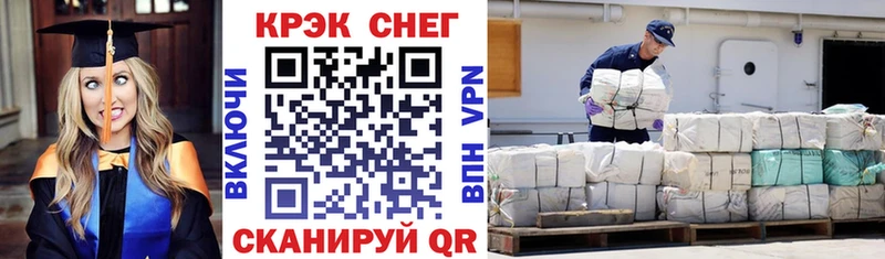 Кокаин 99%  OMG ONION  Петропавловск-Камчатский  дарнет шоп 