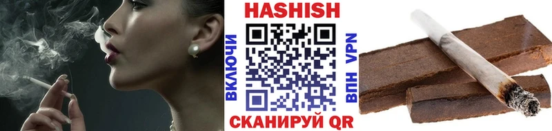 ГАШ хэш  купить закладку  Петропавловск-Камчатский 