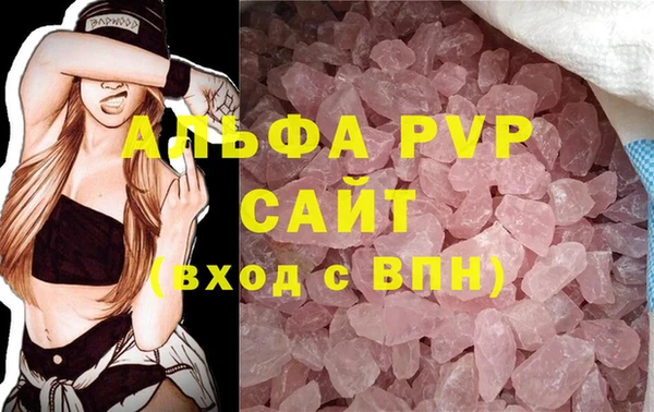 метамфетамин Богородицк