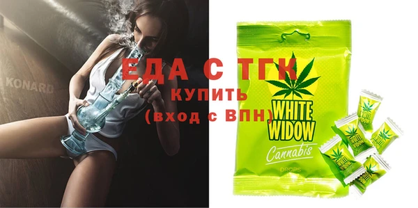 метамфетамин Богородицк