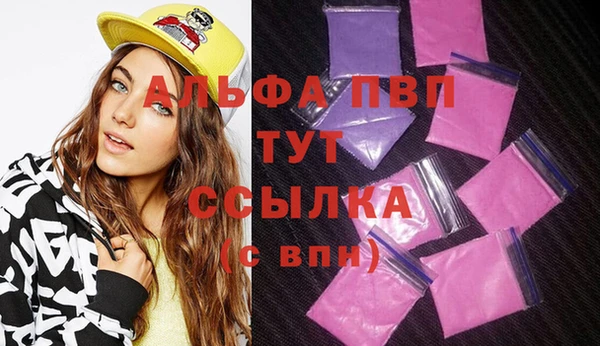 метамфетамин Богородицк