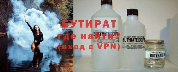 mix Лабытнанги