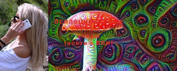 мяу мяу кристалл Лагань