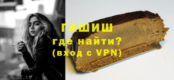 твердый Богородск