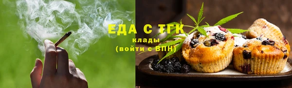 твердый Богородск
