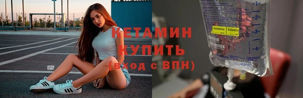 метамфетамин Богородицк