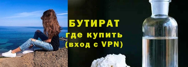 мяу мяу мука Арсеньев
