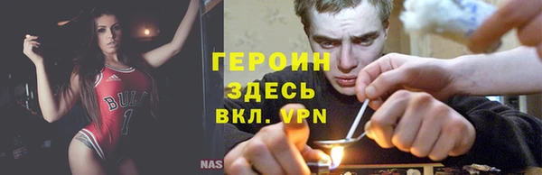 COCAINE Бородино