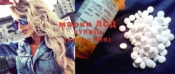 соль курить ск Армянск