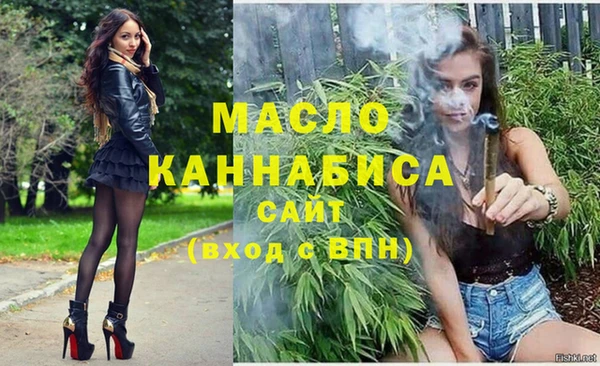 бутик Ладушкин