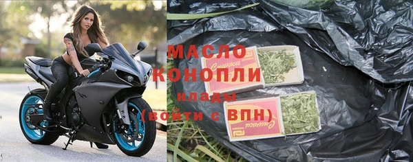 метамфетамин Богородицк