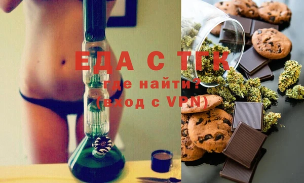 соль курить ск Армянск