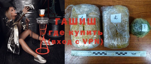 мяу мяу мука Арсеньев