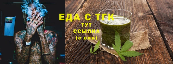 метамфетамин Богородицк