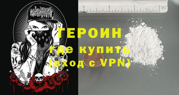 твердый Богородск