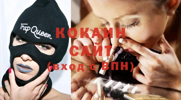 соль курить ск Армянск