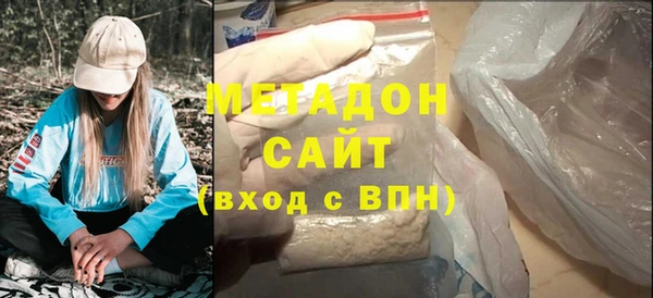 марки lsd Бронницы