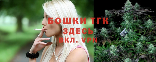 марки lsd Бронницы
