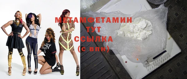 соль курить ск Армянск