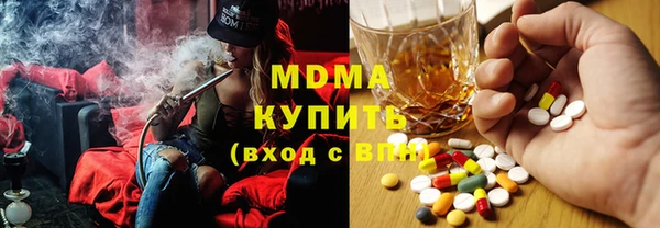 метамфетамин Богородицк