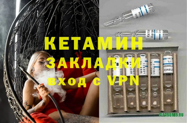 метамфетамин Богородицк