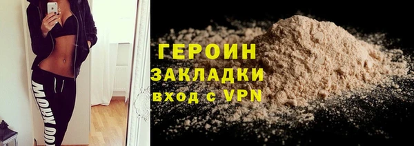 твердый Богородск