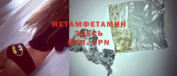 метамфетамин Богородицк