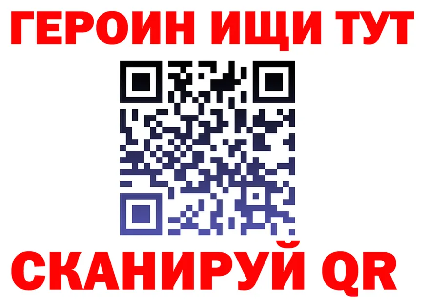 А ПВП VHQ ссылка shop OMG Петропавловск-Камчатский