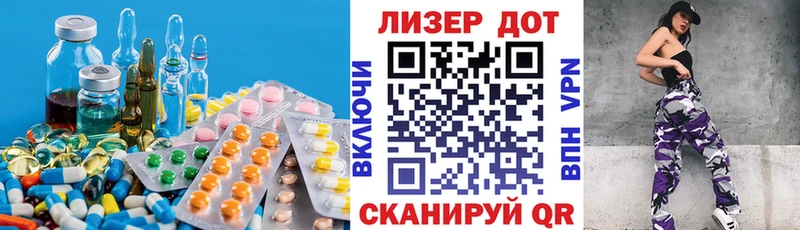 где продают наркотики  гидра   ЛСД экстази кислота  Петропавловск-Камчатский 