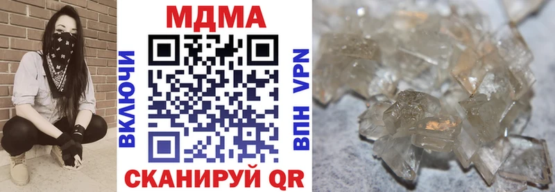 купить   Петропавловск-Камчатский  MDMA crystal 