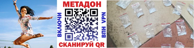 Метадон methadone  blacksprut рабочий сайт  Петропавловск-Камчатский 
