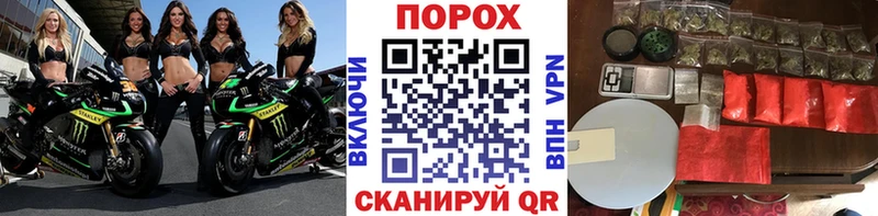 как найти закладки  Петропавловск-Камчатский  МЕТАМФЕТАМИН Декстрометамфетамин 99.9% 