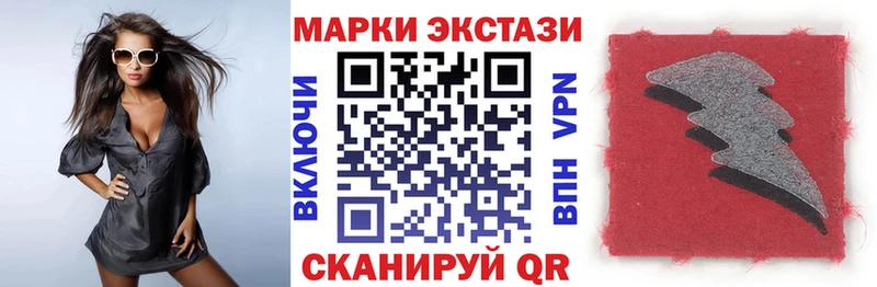 Марки NBOMe 1500мкг  Петропавловск-Камчатский 