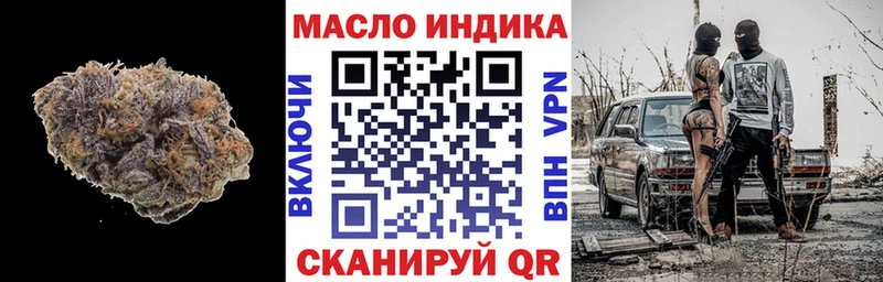Дистиллят ТГК THC oil Петропавловск-Камчатский